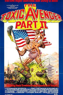 <span style='color:red'>毒魔</span>复仇2 The Toxic Avenger Part II