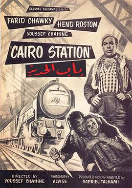 开罗车站 باب الحديد