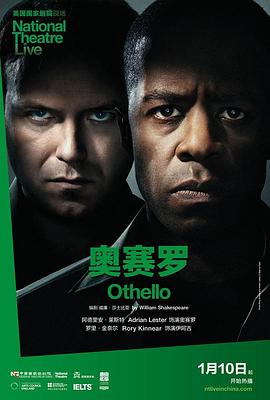 <span style='color:red'>奥</span><span style='color:red'>赛</span>罗 National Theatre Live: Othello