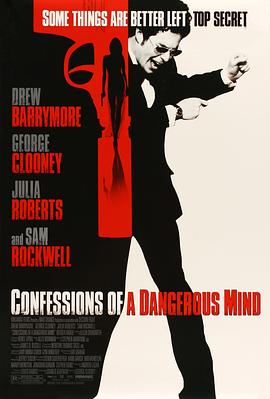 危险思想的自白 Confessions of a Dangerous Mind