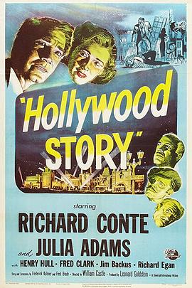 <span style='color:red'>好</span><span style='color:red'>莱</span><span style='color:red'>坞</span>故事 <span style='color:red'>Hollywood</span> Story