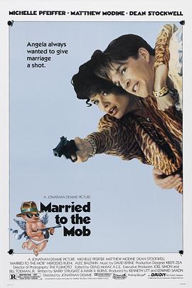 嫁入黑帮 Married to the Mob