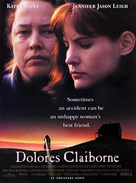 <span style='color:red'>热泪</span>伤痕 Dolores Claiborne