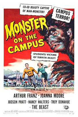 校园<span style='color:red'>怪物 Monster</span> on the Campus