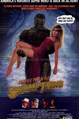 <span style='color:red'>沼泽</span>怪物2 The Return of Swamp Thing