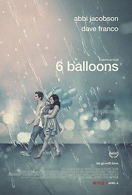 六个气球 6 Balloons