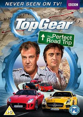 完美公路之旅 Top Gear: The Perfect Road <span style='color:red'>Trip</span>