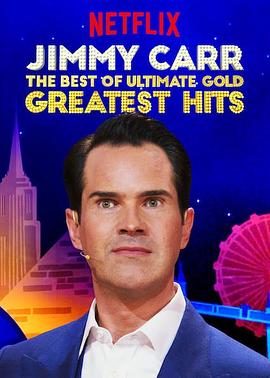 <span style='color:red'>吉米·卡尔：最佳金句 Jimmy Carr: The Best of Ultimate Gold Greatest Hits</span>