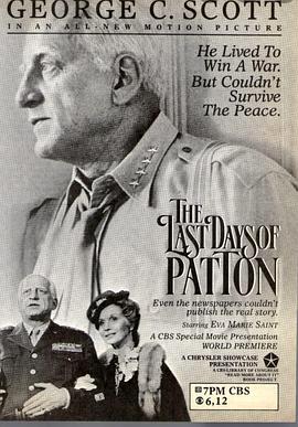 <span style='color:red'>巴顿</span>将军之死 The Last Days of Patton