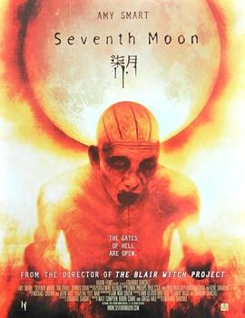 七月 Seventh Moon