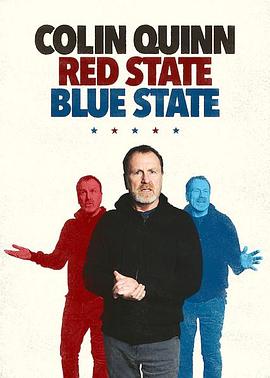 柯林·奎恩：红<span style='color:red'>州</span>蓝<span style='color:red'>州</span> Colin Quinn: Red State Blue State
