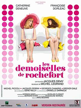 柳<span style='color:red'>媚</span>花娇 Les Demoiselles de Rochefort