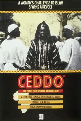 外来人 Ceddo