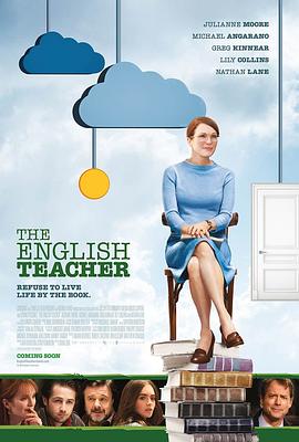 英语老师 The English Teacher