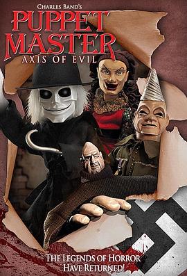 <span style='color:red'>魔偶奇谭10邪恶轴心 Puppet Master: Axis of Evil</span>