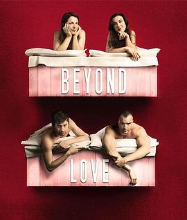 爱无止境 Beyond Love