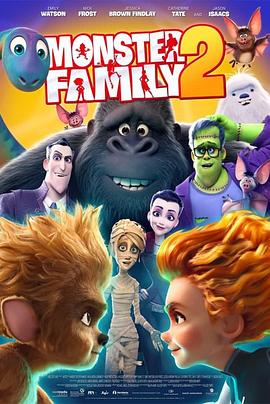 <span style='color:red'>怪</span>物家族2：人<span style='color:red'>无</span>完人 Monster Family 2: Nobody is Perfect