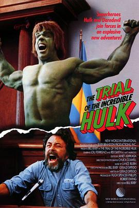 浩克的审判 The Trial of the Incredible <span style='color:red'>Hulk</span>