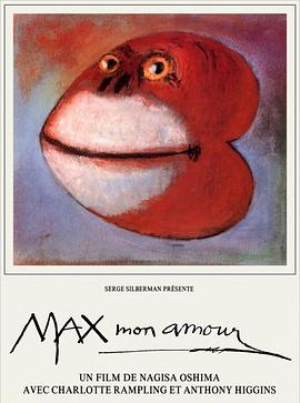 马克斯我的爱 Max mon <span style='color:red'>amour</span>