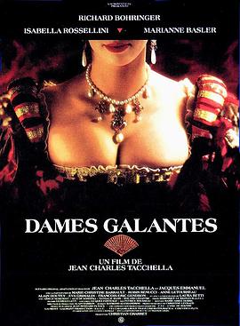 <span style='color:red'>国王的情妇 Dames galantes</span>