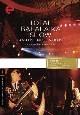 牛仔撞红军超级演唱会 Total Balalaika Show