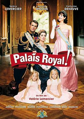 王宫风云 Palais royal!