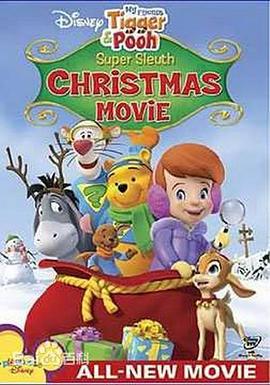 小熊维尼与跳跳虎之圣诞历险记 My Friends Tigger and Pooh Super Sleuth Christmas Movie: 100 Acre Wood Downhill <span style='color:red'>Challenge</span>