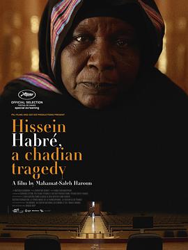 希赛因，一个<span style='color:red'>乍</span>得悲剧 Hissein Habré, une tragédie tchadienne