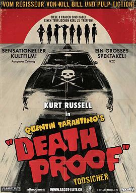 <span style='color:red'>金</span><span style='color:red'>刚</span>不坏 Death Proof