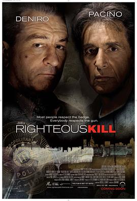 <span style='color:red'>火线特攻 Righteous Kill</span>