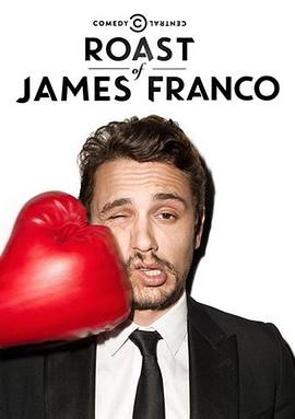 喜剧中心詹姆斯·<span style='color:red'>弗</span><span style='color:red'>兰</span>科吐槽大会 Comedy Central Roast of James Franco