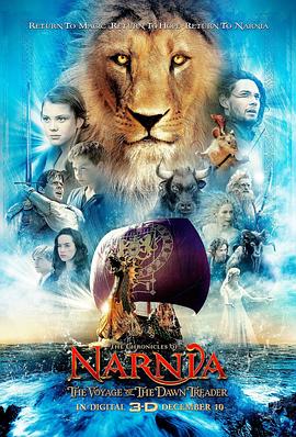 <span style='color:red'>纳尼亚</span>传奇3：黎明踏浪号 The Chronicles of Narnia: The Voyage of the Dawn Treader