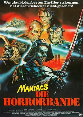 <span style='color:red'>死灵武士 Neon Maniacs</span>
