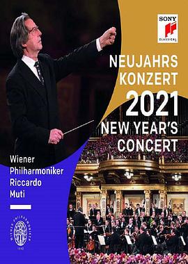 2021年维也纳新年音乐会 Neujahrsko<span style='color:red'>nzer</span>t der Wiener Philharmoniker 2021