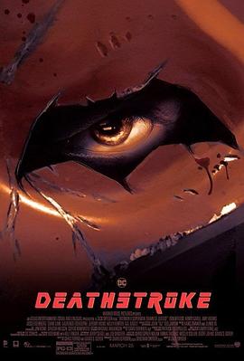 <span style='color:red'>丧</span>钟 Deathstroke