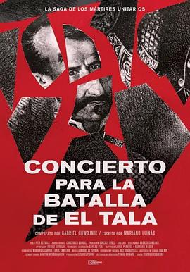 为阿塔拉之战演奏 Concierto para la batalla de El <span style='color:red'>Tala</span>