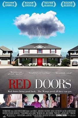 红门 Red Doors