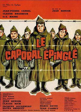 逃兵 Le Caporal épinglé