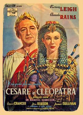 凯撒与克里奥佩特拉 <span style='color:red'>Caesar</span> and Cleopatra