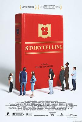 两个故事一个启<span style='color:red'>示</span> Storytelling