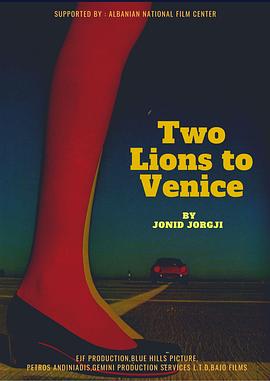两只前往威尼斯的<span style='color:red'>狮</span><span style='color:red'>子</span> Dy luanë drejt Venecias