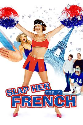 谁<span style='color:red'>领</span><span style='color:red'>风</span><span style='color:red'>骚</span> Slap Her... She's French