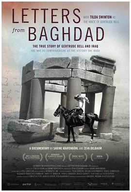 巴格达来信 Letters from Baghdad