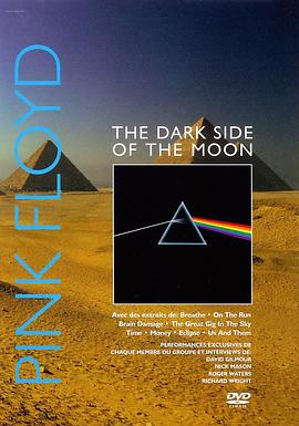 经典专辑：平克·弗洛伊德 - 月之暗面 Classic Albums: <span style='color:red'>Pink</span> Floyd - The Dark Side of the Moon