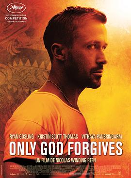 <span style='color:red'>唯</span>神能恕 <span style='color:red'>Only</span> God Forgives