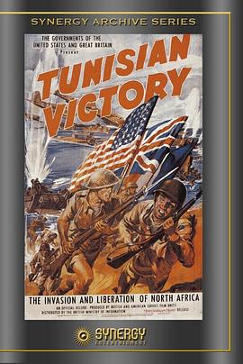 突尼斯的胜利 Tunisian Victory