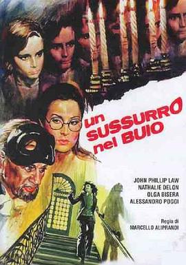 碧庐冤孽 Un sussurro nel buio