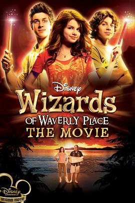 少年魔法师 <span style='color:red'>Wizards</span> of Waverly Place: The Movie