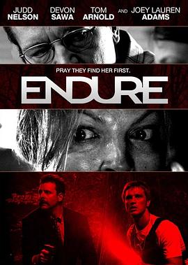 忍耐 Endure