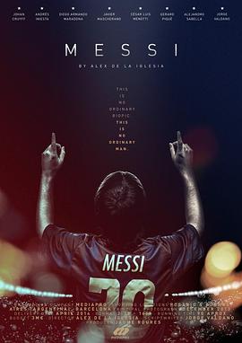 <span style='color:red'>梅</span>西 Messi